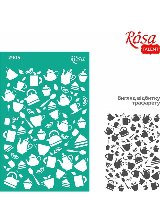 Трафарет многоразовый самоклеящийся №2905 Фоновый 13×20см Куня Rosa Talent (362661427)