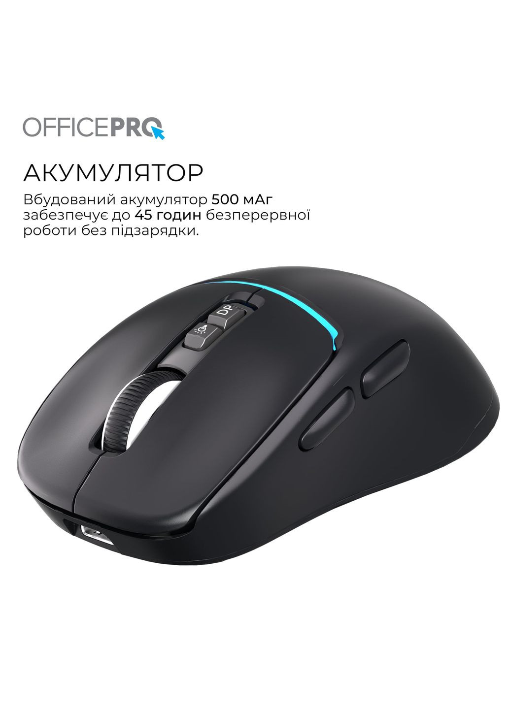 Миша бездротова M468B Black OfficePro (369723169)