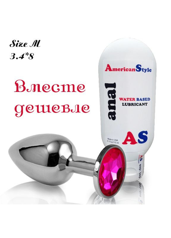 Великий анальний корок L з лубрикантом Фіолетовий 8.5*4 см No Brand (340914553)