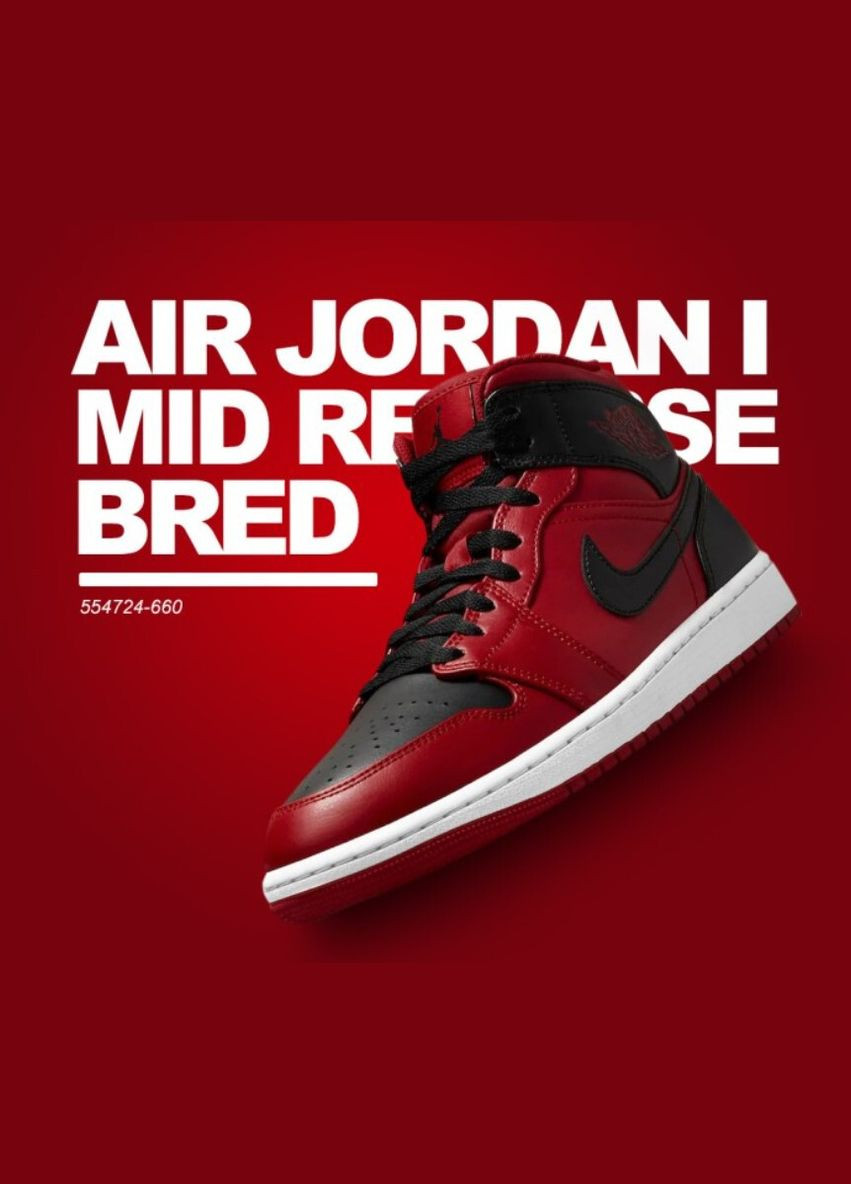 Червоні кросівки 1 mid reverse bred 554724-660 Jordan
