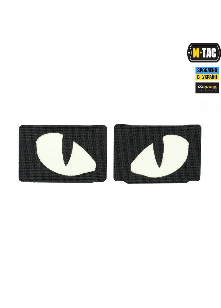 Нашивка Tiger Eyes Laser Cut (пара) Black M-TAC (315047153)