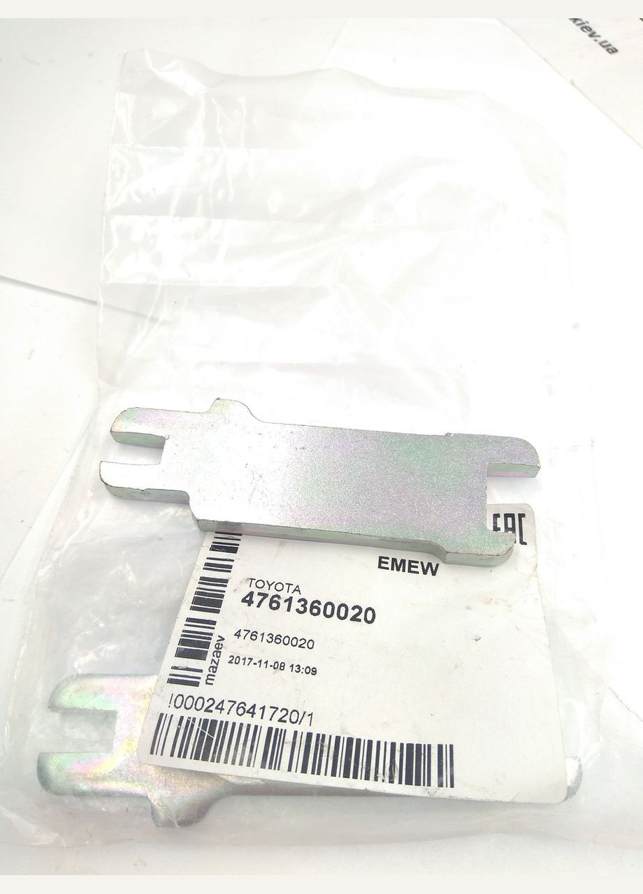 Комплектуючі до рушникосушок Toyota (361665423)