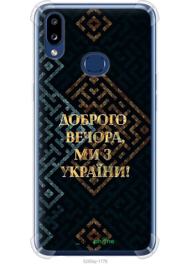 Чехол на Samsung Galaxy A10s A107F Мы из Украины v3 "5250sp-1776-70447" Endorphone (363277577)