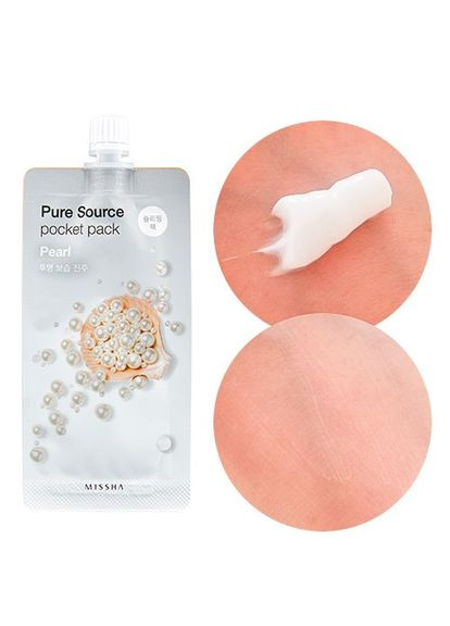 Ночная маска для лица с экстрактом жемчуга Pure Source Pocket Pack Pearl 10 ml MISSHA (358500060)