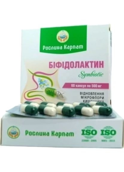 Бифидолактин symbiotic,, 60 штук Рослина Карпат (302521192)
