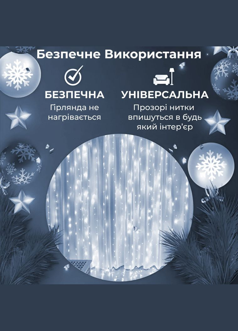 Гирлянда штора светодиодная GarlandoPro Роса 200LED 3х2м 10 линий 8 режимов гирлянда капля росы Белый Garlando (315636149)