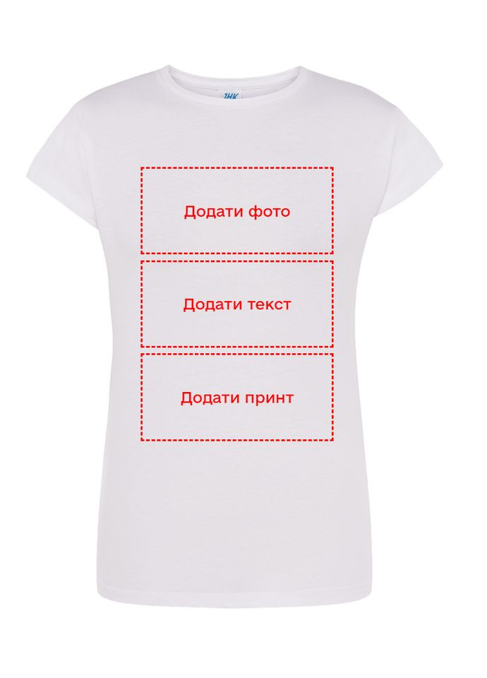 Жіноча футболка з власним принтом | Індивідуальний дизайн на замовлення S-2XL JHK - (361968632)