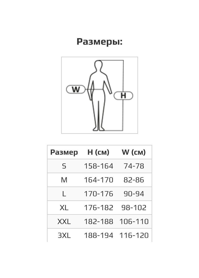 Короткі шорти 100% бавовна,40703, розмір Lahti Pro (340305483)