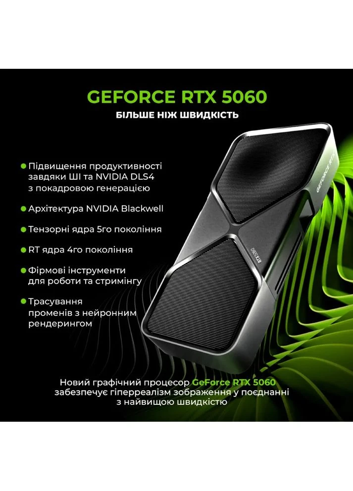 Компьютер Gaming X47 (X47v103) ARTLINE (399745365)