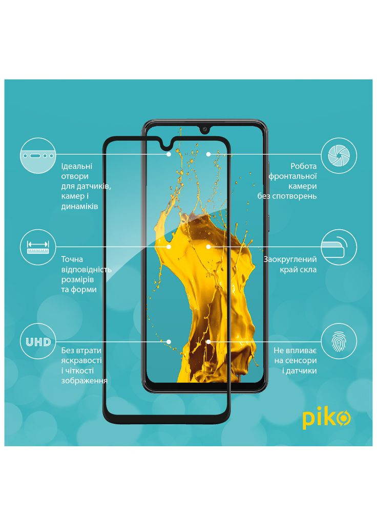 Стекло защитное (m339360) Piko Samsung A33 5G (367066181)