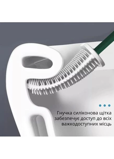 Ёршик для унитаза с силиконовой гибкой щеткой UKC (393961799)