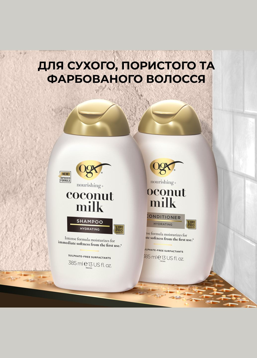 Кондиціонер для волосся Coconut Milk Живильний з кокосовим молоком, 385 мл OGX 22796970060 (328394085)