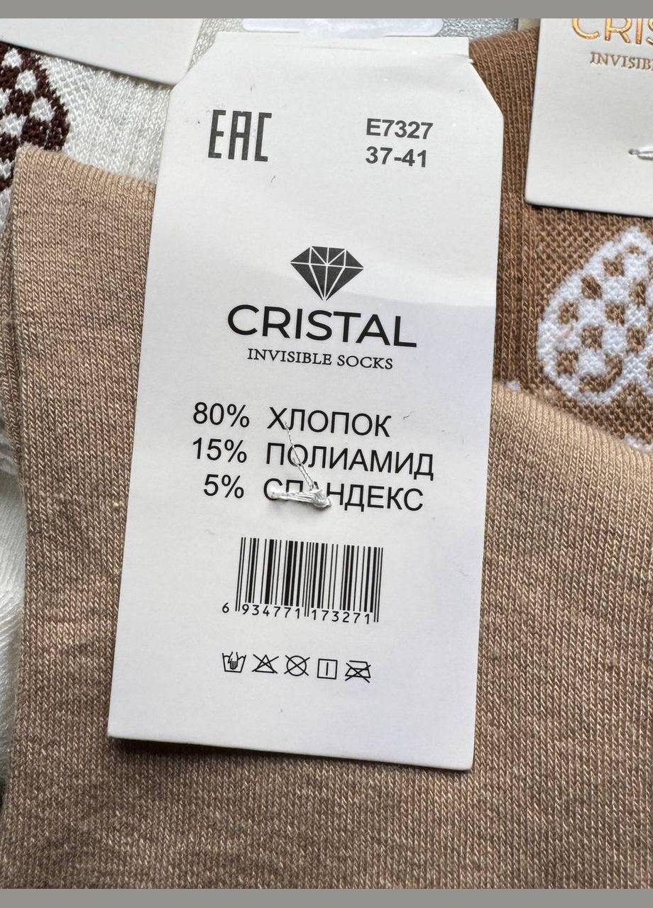 Комбіновані 3 пари демисезоні шкарпетки класичні Cristal (333822508)