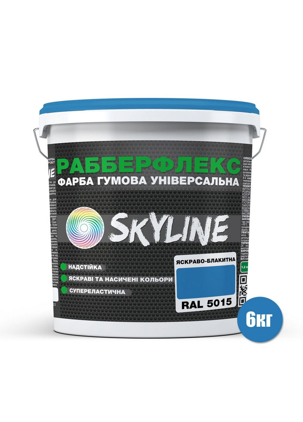 Краска резиновая суперэластичная сверхустойчивая «РабберФлекс» Ярко-голубой RAL 5015 6 кг SkyLine (283327745)