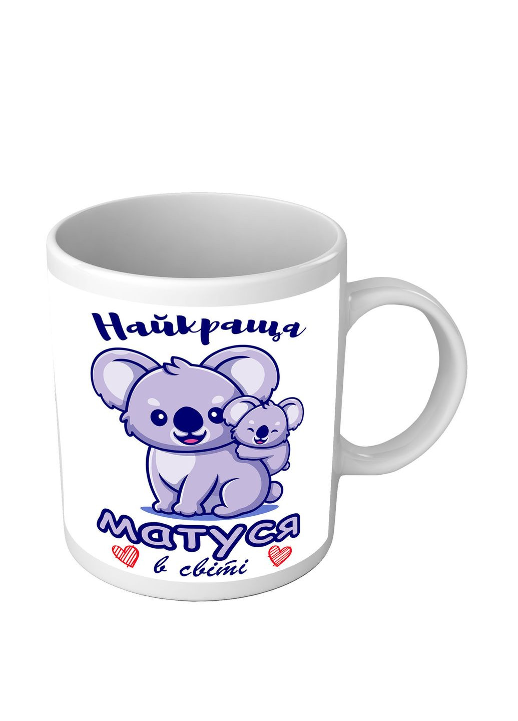 Чашка Найкраща матуся в світі - подарунок на День матері No Brand (302521917)