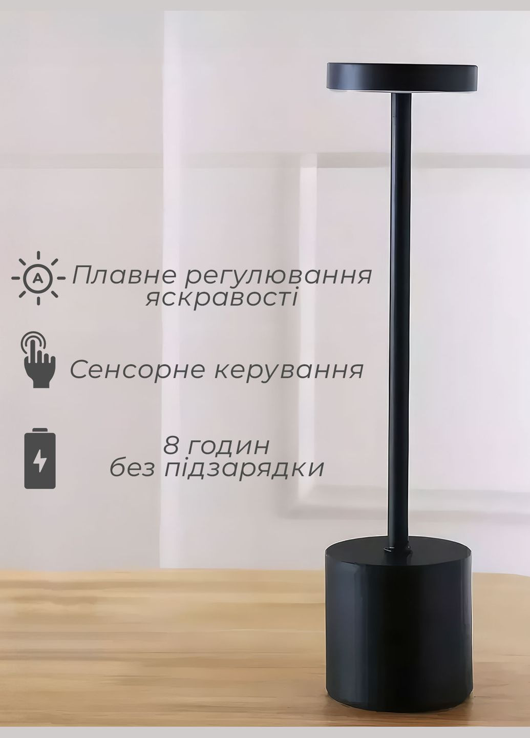 Сенсорная лампа ночник с usb зарядкой на аккумуляторе в спальню OnePro (282745245)