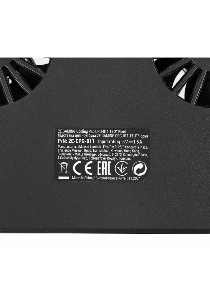 Підставка для ноутбука CPG-011 Black (2E-CPG-011) 2E Gaming (370033554)