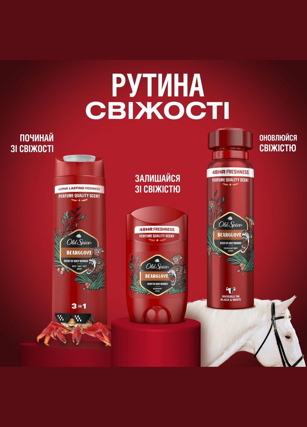 Аерозольний дезодорант Bearglove, 250 мл Old Spice (333935253)