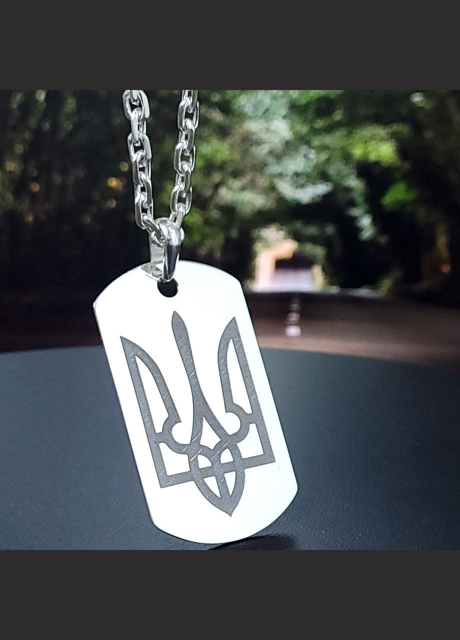 Серебряный жетон с лазерной гравировкой. Подарок для мужчины. Гравировка "Ангел-хранитель" No Brand (300369203)