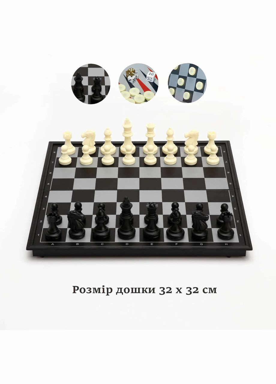 Настольная магнитная игра 3 в 1 Р24160 SNS (316141456)