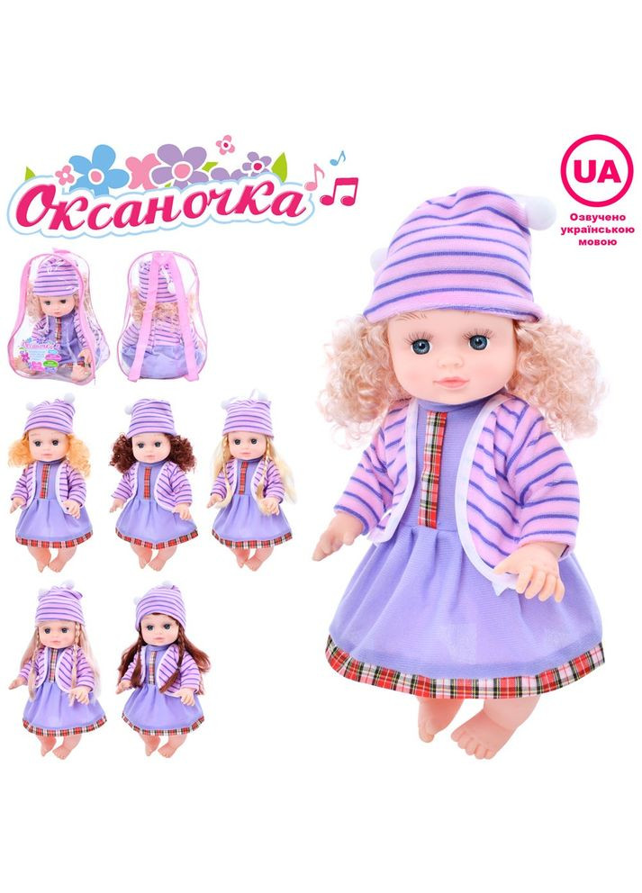 Кукла Оксаночка Home (303188796)