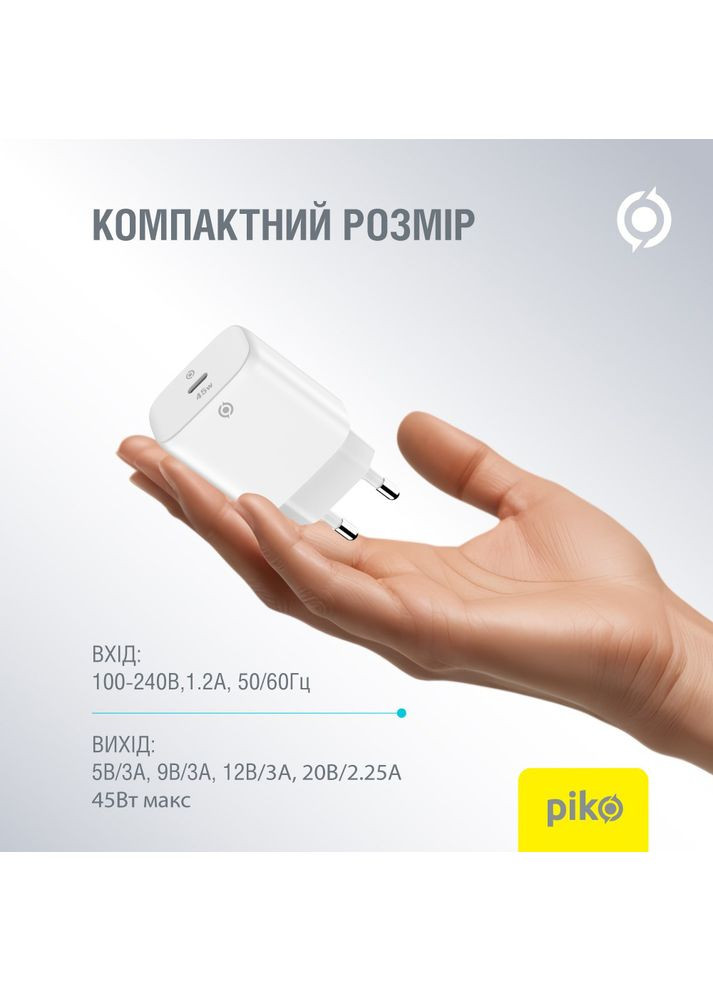 Зарядний пристрій 45W GaN USB-C White (TC-PD451) Piko (328200743)