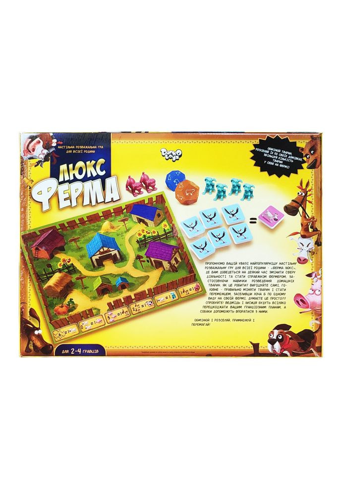 Игра настольная ВЭЛ "Ферма ЛЮКС" G-FL-01-02 УКР. Danko Toys (334152327)