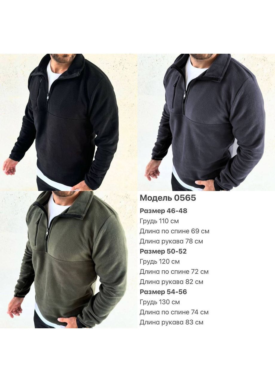 Мужская кофта флисовая FINO Mode (369779275)