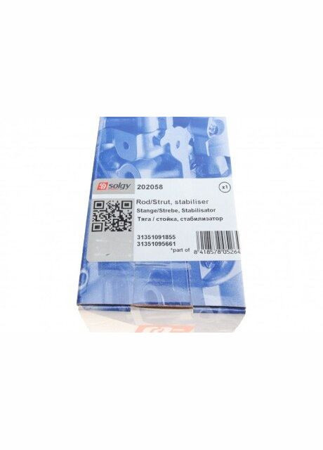 Тяга стабилизатора (переднего) (L) BMW 5 (E39) 95 202058 RU63 No Brand (339637941)