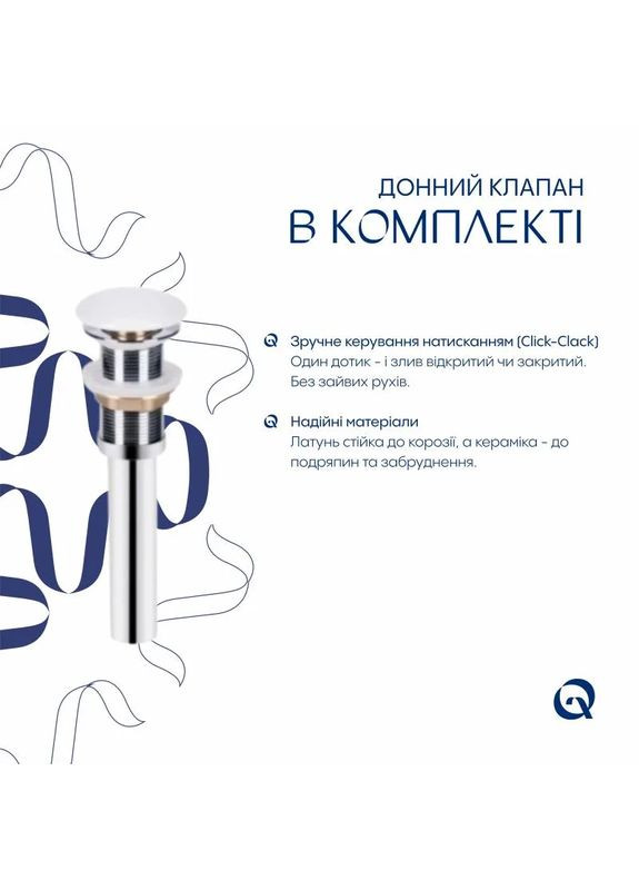 Раковина накладна прямокутна Tern 610x350 мм кераміка біла Qtap (393463270)
