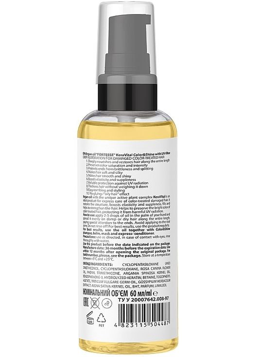 Арганова олія для волосся з UV-фільтром Color & Shine KeraVital Revitalizing Argan Oil 60ml (1433383-25706236) Fortesse Pro (368906724)