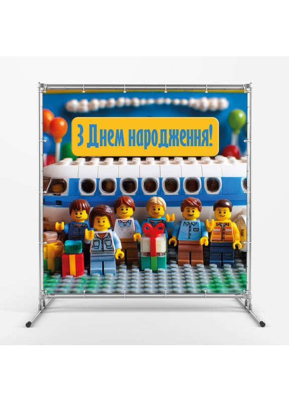 Баннер для фотозоны «Лего» | Фотозона на день рождения | 120x120см, №44078 Vinylpex (360980131)