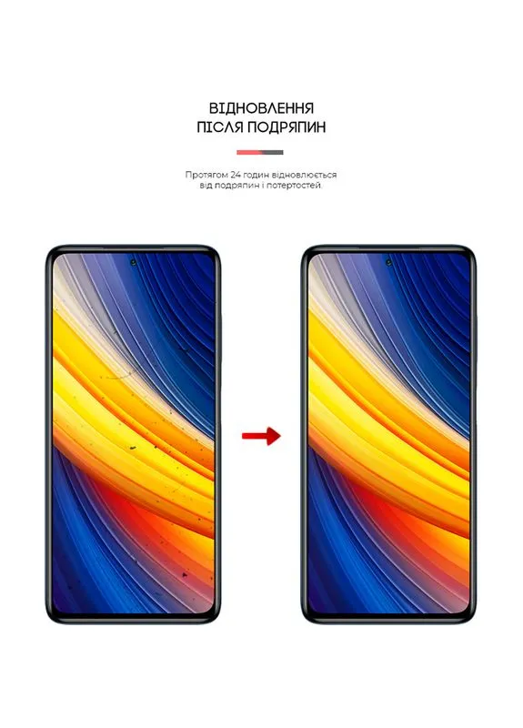 Захисна плівка Matte для Xiaomi Poco X3 Pro Transparent (ARM60191) ArmorStandart (328920606)