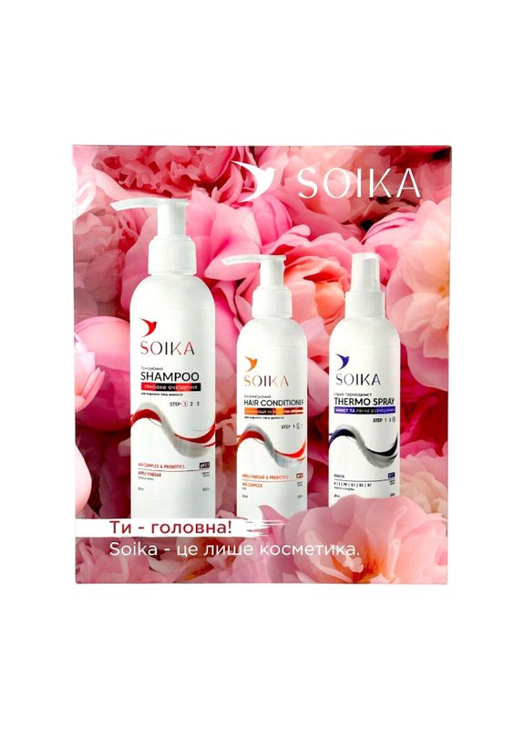 Набор подарочный для ухода за волосами Глубокая очистка и защита Цветочный 3 в 1 (шамп.300 мл+бал.200 мл+спрей 200 мл) 1685 Soika (365843751)