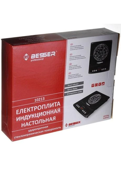 индукционная плита электрическая 2000 вт (10213) стеклокерамическая Besser