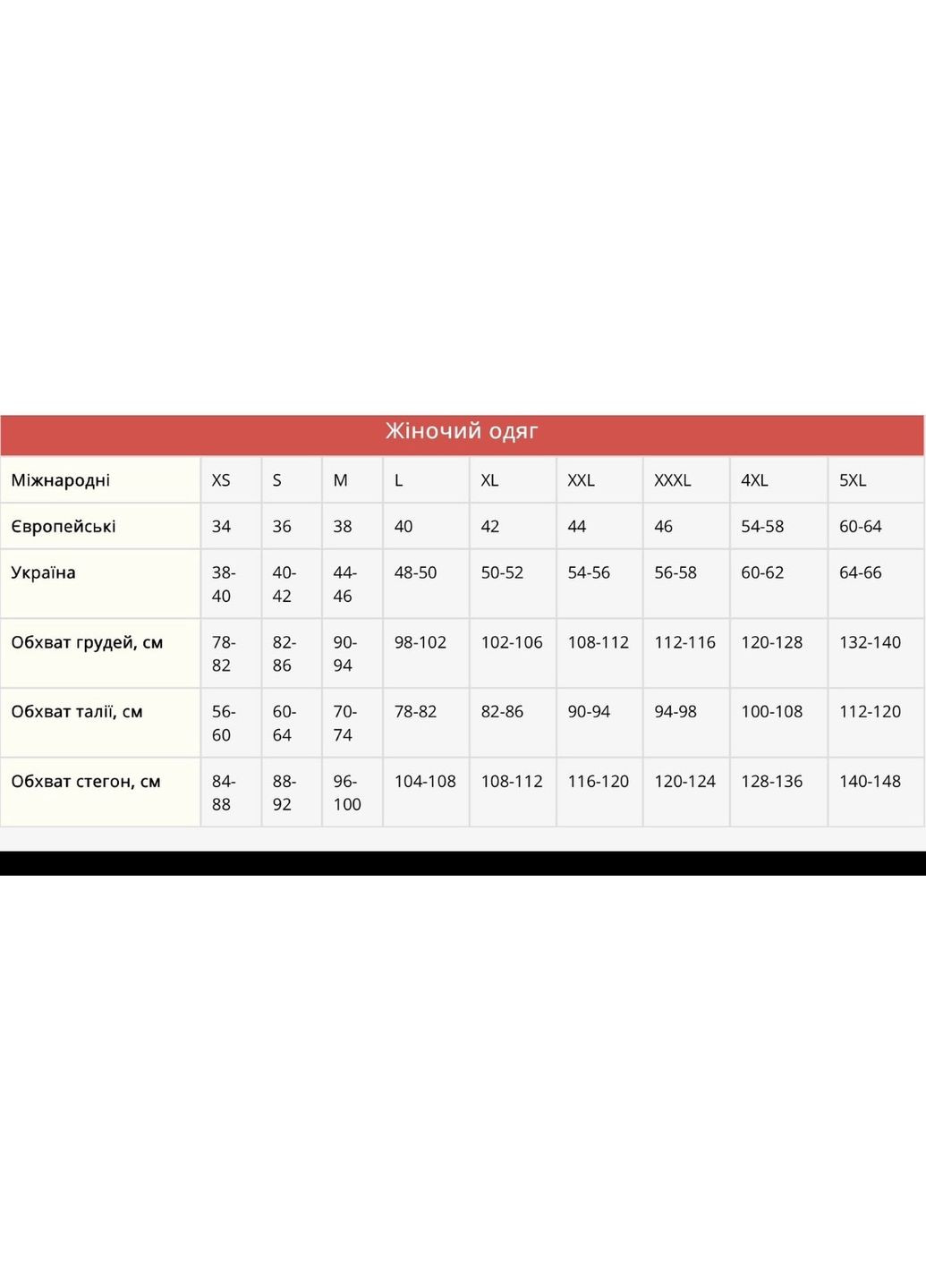 Красная зимняя пижама праздничная елене турция лонгслив + брюки No Brand