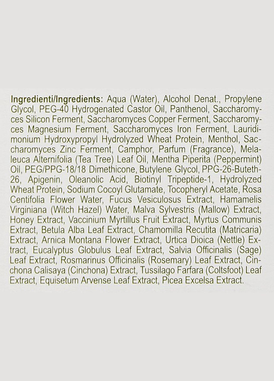 Комплекс проти випадіння волосся Oxygenating Treatment 90 мл Una (280265895)