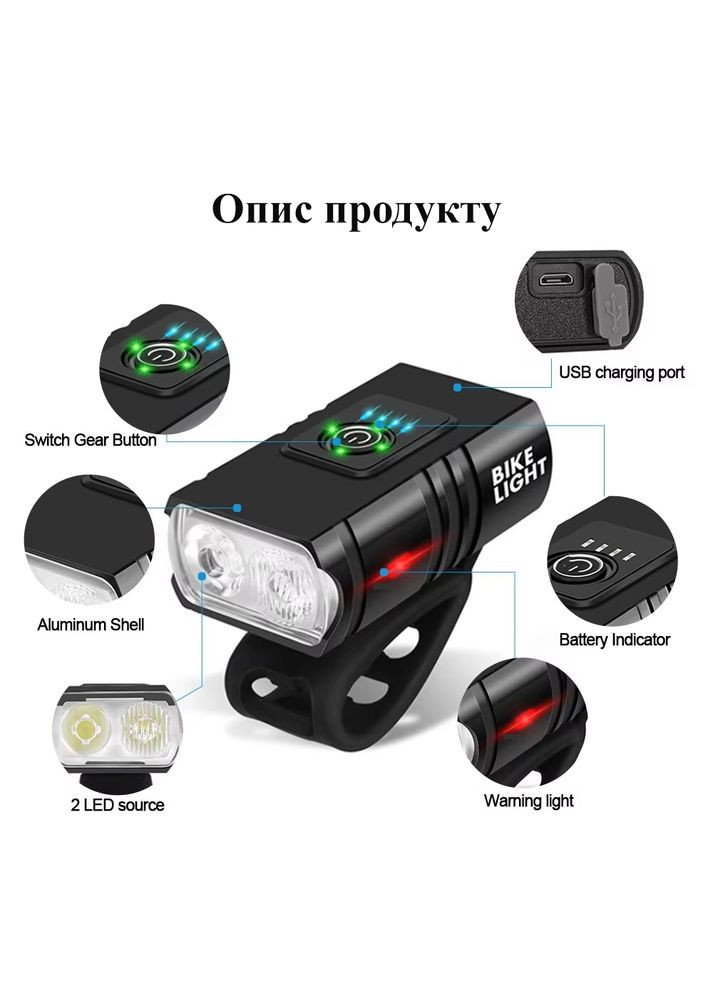 Велосипедный передний LED фонарь фара на аккумуляторе No Brand (369623696)