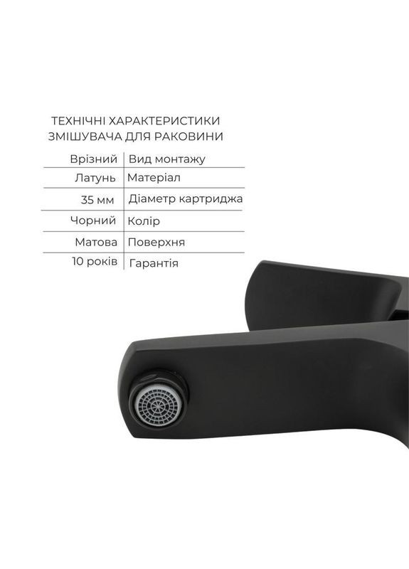 Комплект смесителей Lipno: Смеситель для душа QTLIPNO4023101CB + Смеситель для раковины QTLIPNO1023101CB + Qtap (317569952)