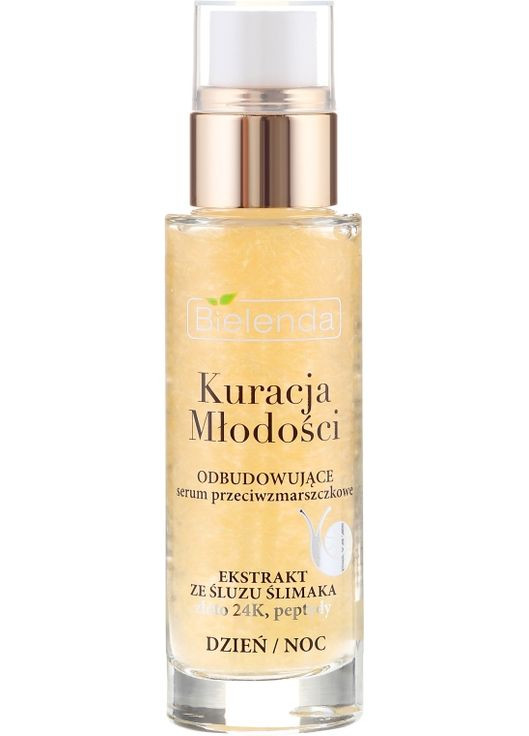 Сыворотка для лица Kuracja Mlodosci Serum 30ml (506693-6955) Bielenda (368607652)