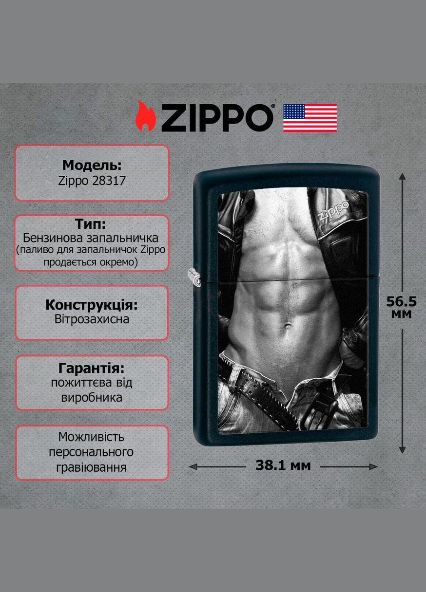 Зажигалка 28317 Ready to Ride Zippo (316618963)