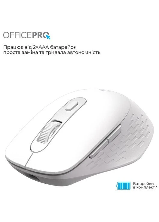Миша M265W Wireless Silent Click White (M265W) OfficePro (374118097)