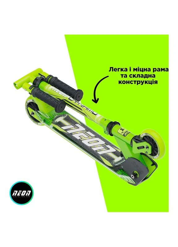 Самокат Dynamo Green (NS41G4) Neon (322911291)