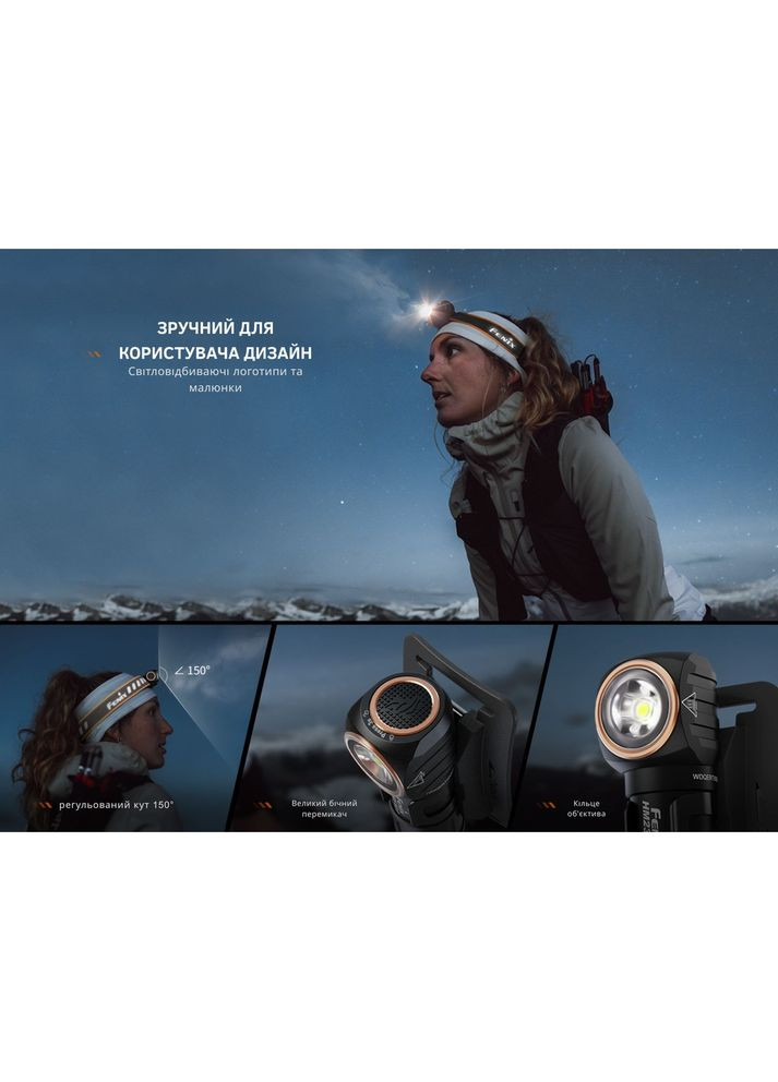 Фонарь налобный с красным светом HM23 V2.0 300 лм Fenix (370673354)