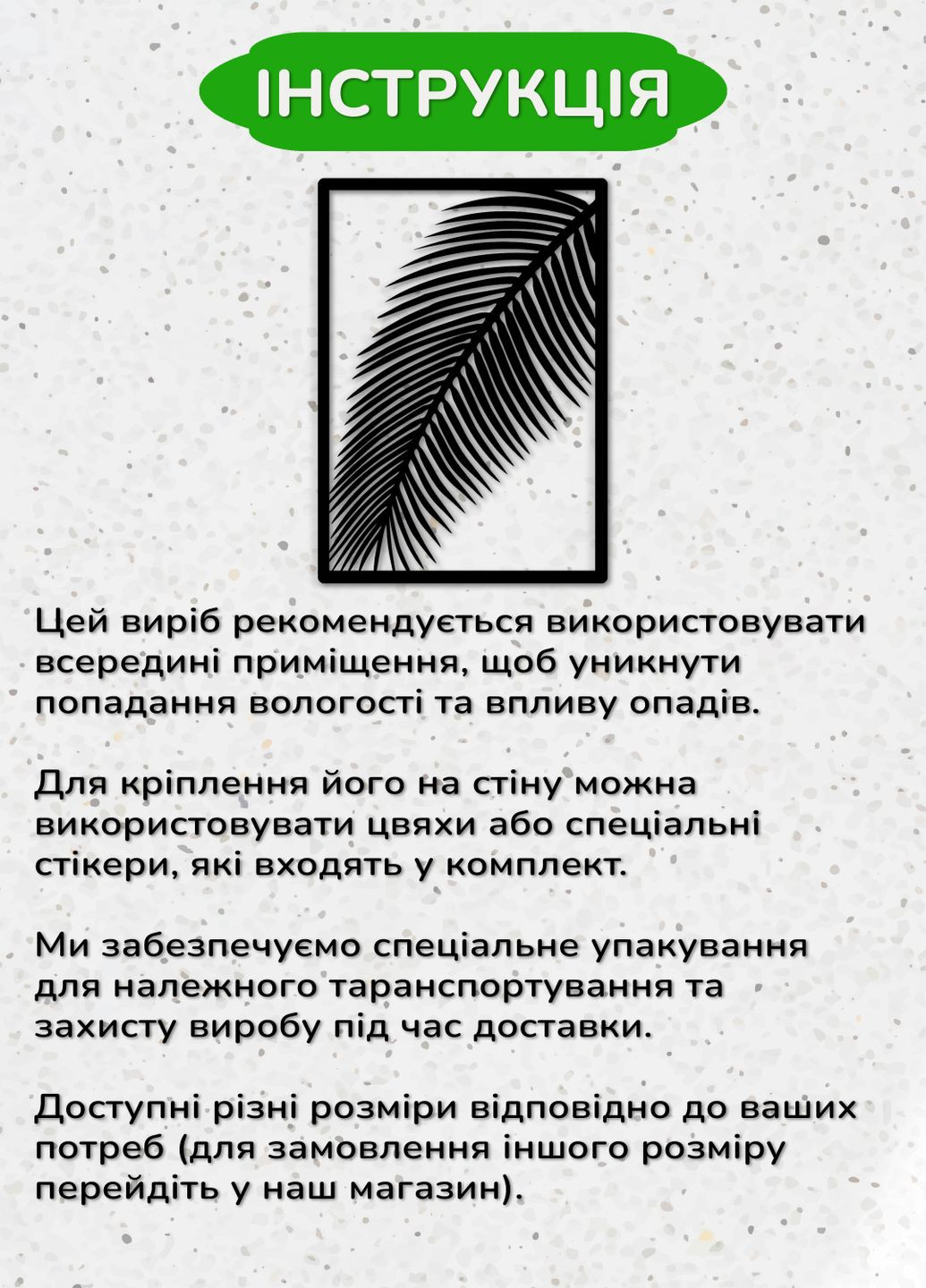 Декоративне панно з дерева, настінний декор для дому "Пальмовий листок", мінімалістичний стиль 50х35 см Woodyard (292113640)