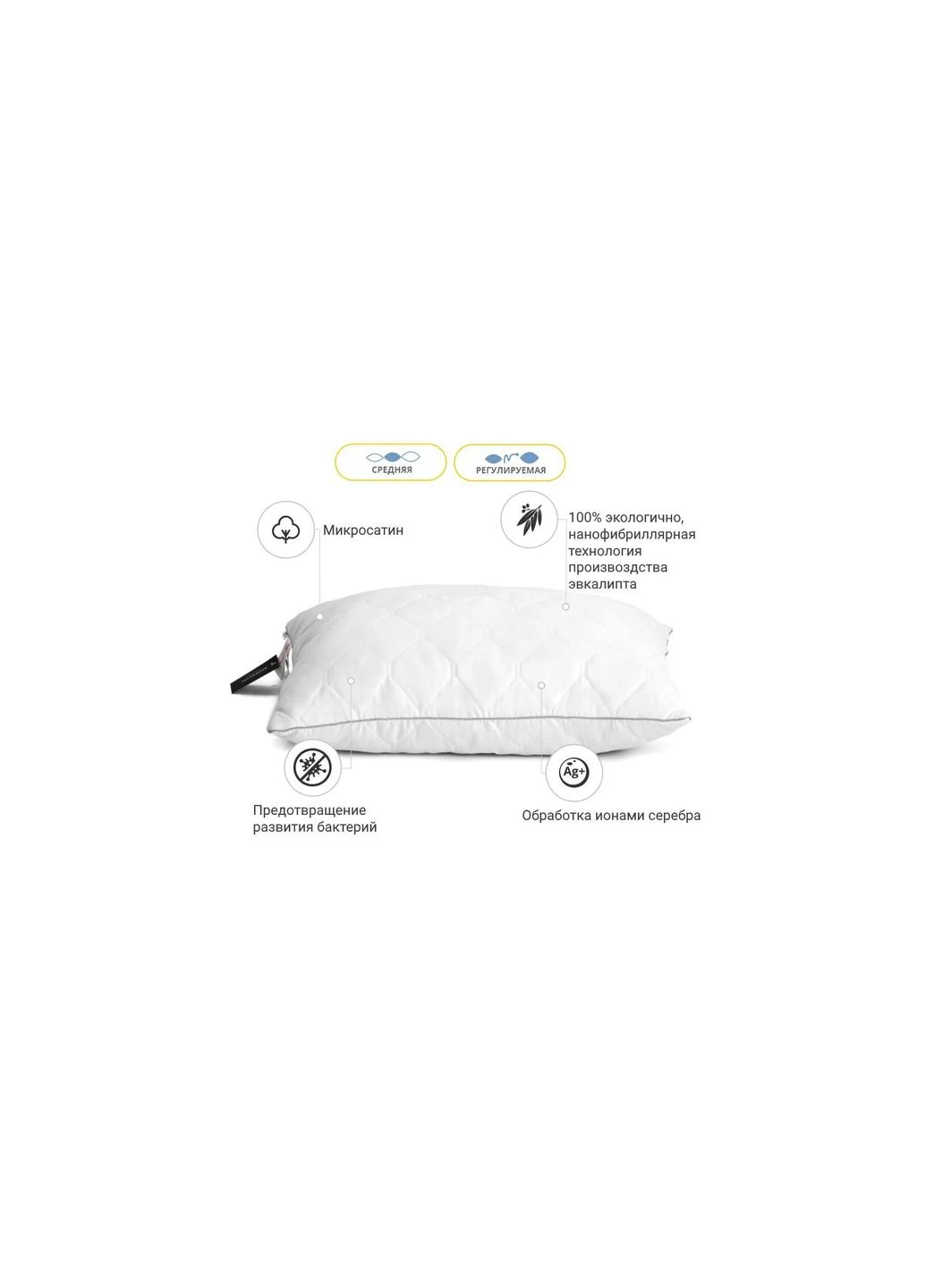 Подушка Eco Silver №616 з евкаліптом Середня 60х60 см (2200000852243) Mirson Eco Silver 616 з евкаліптом Середня 60х60 см (379320449)
