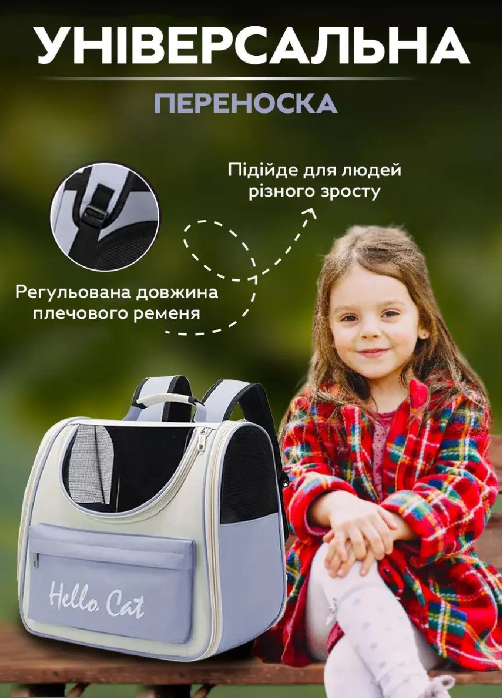 Рюкзак сумка переноска для животных кошек собак с карманом прозрачным окном вентиляцией 37х24х32 см (477269-Prob) Голубой Unbranded (296259931)