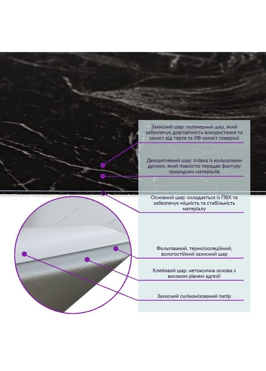 Самоклеюча вінілова плитка 600х300х1,5мм, ціна за 1 шт. (СВП-106) Глянець SW-00000495 Sticker Wall (330601631)