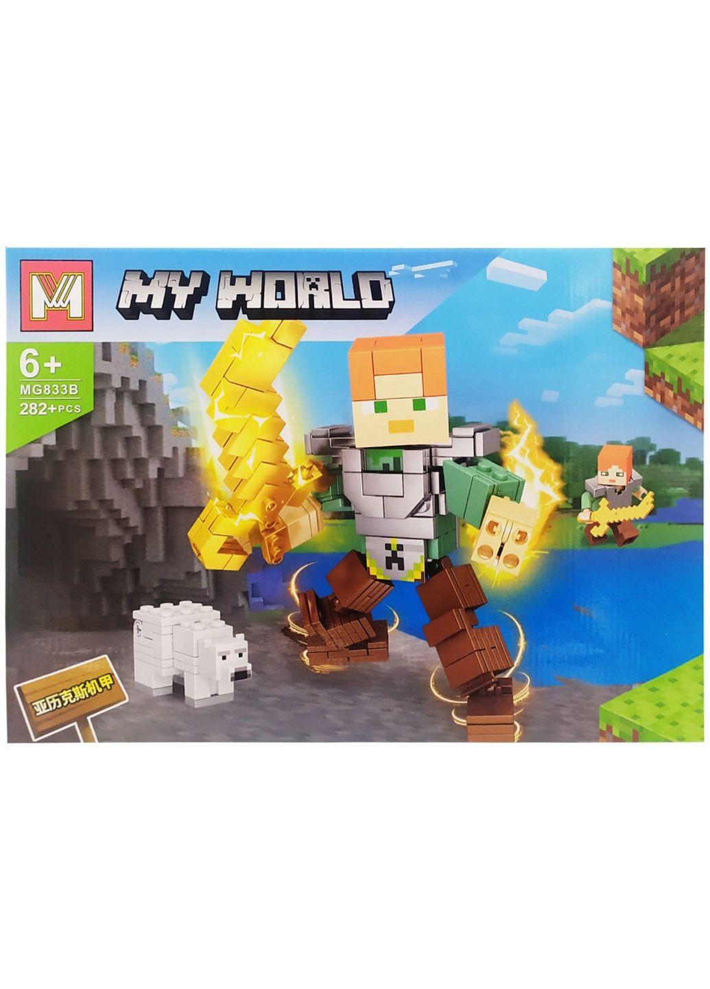 Конструктор "Minecraft" MG833 (Вигляд 2) Bambi (279317960)