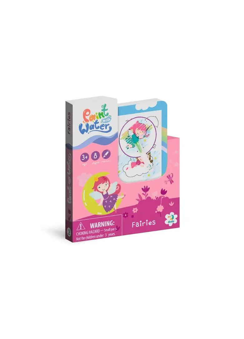 Водна розмальовка для дітей Малюй водою Феї багаторазова 3+ в асортименті 300312 Dodo Дер7370 (370650503)